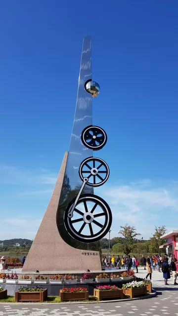 Uiwang bird life science museum