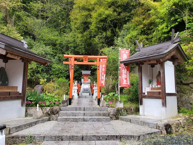 Soshodaiji Temple - Sasaguri Shikoku Sacred Site 85th Temple