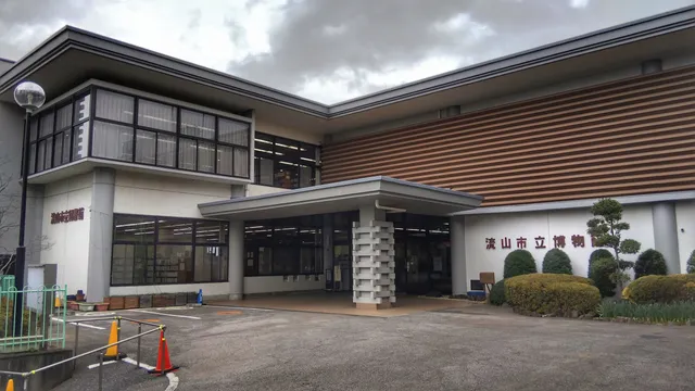 Nagareyama City Museum