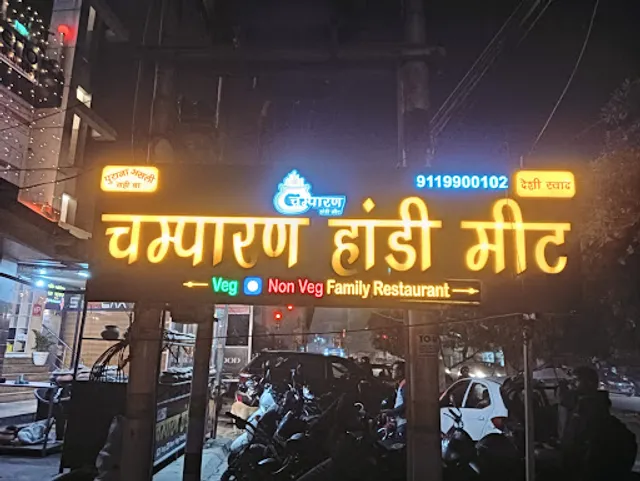 Champaran Handi Meat