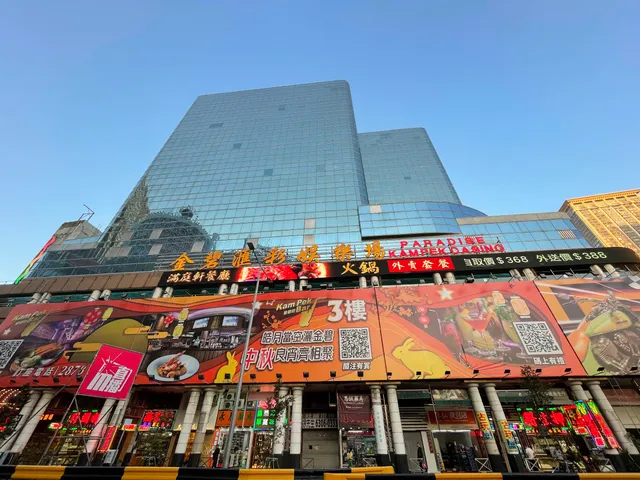 Kampek Paradise Casino