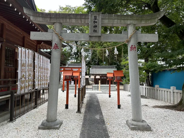 Sōka Shrine
