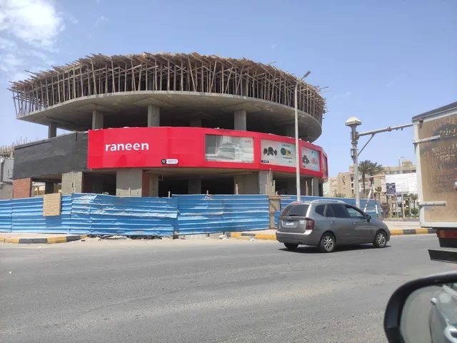 مطعم السلاموني