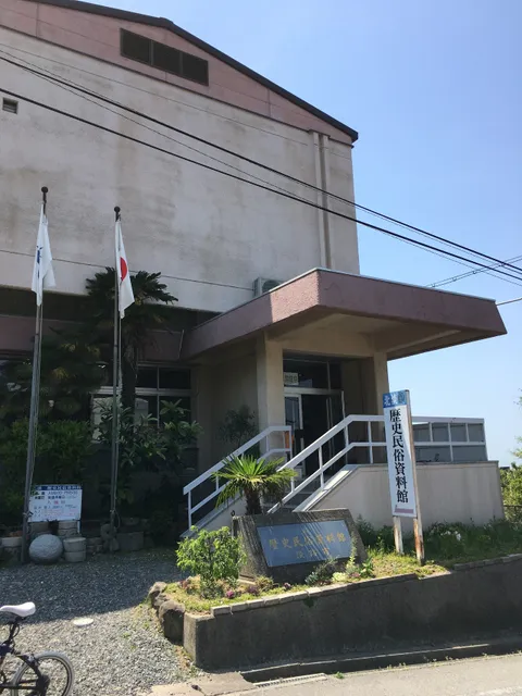 Hokudan Museum of History and Folklore