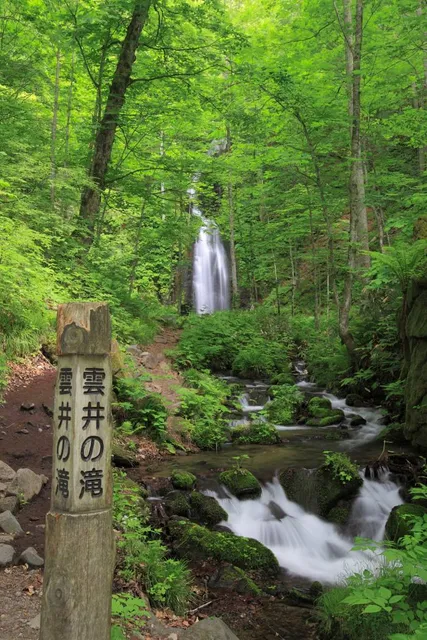 Kumoi-no-taki Waterfall