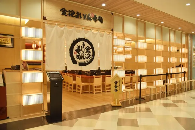 Kanazawa Maimon Sushi MARK IS Fukuoka Momochi