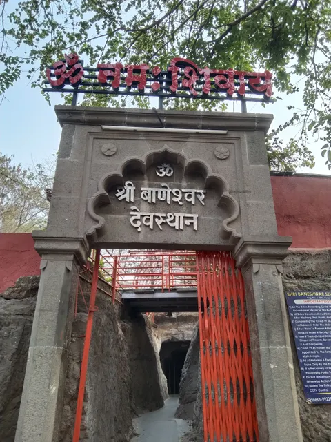 Shri Kshetra Baneshwar Devsthan Pune