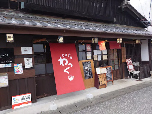 cafe わっく