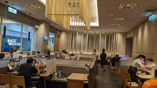 OOTOYA Taoyuan a. mart Branch