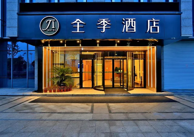 JI Hotel Hangzhou East Railway Station