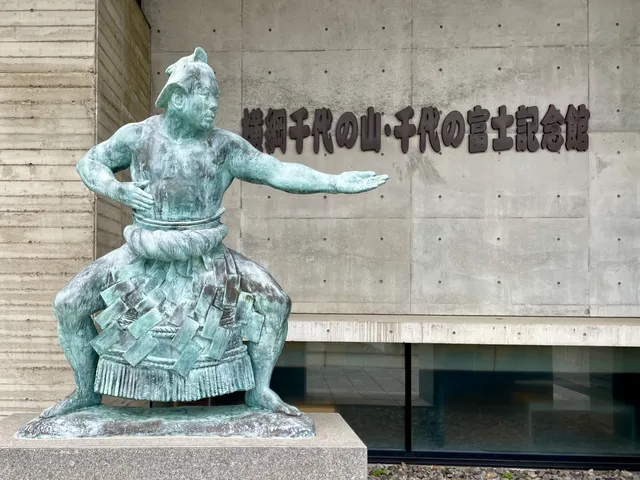 Yokozuna Chiyonoyama & Chiyonofuji Memorial Museum