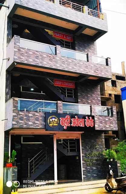 BAHURI AKELA CAFE