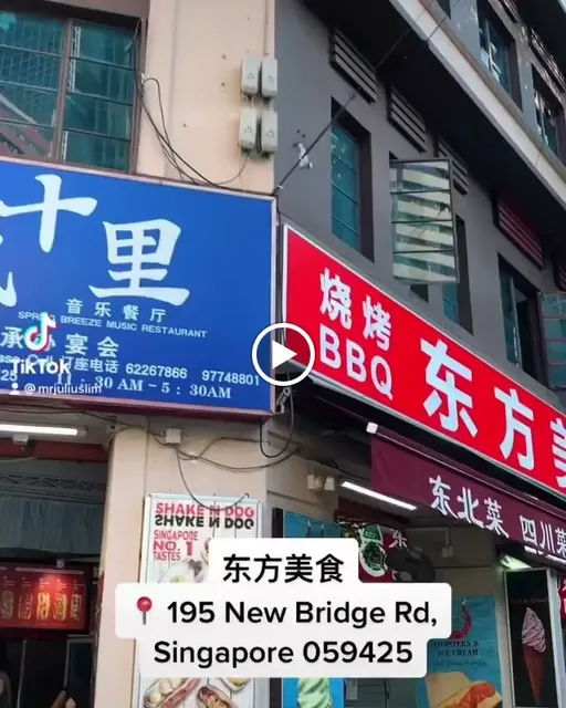 Oriental Chinese Restaurant