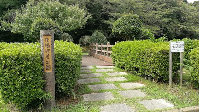 Hanawa Castle Site Park