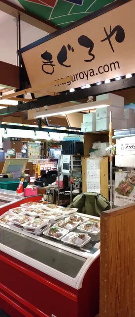 活魚·天ぷら 旬