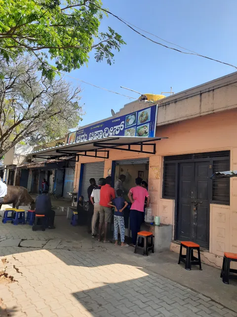 Chiru Tiffanys Mysore