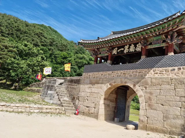 Mungyeong Saejae, 1st Gateway