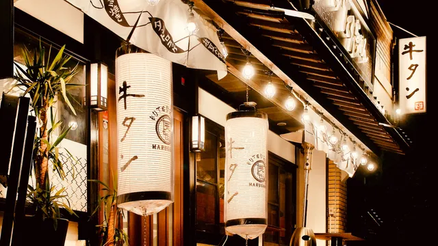 ぶつぎりたんちゃん 丸亀店