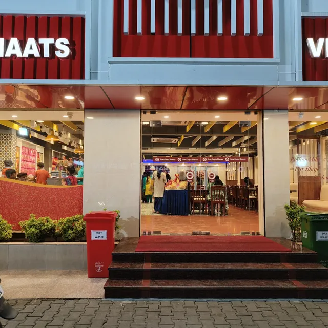 Sree Gupta Bhavan - SgB