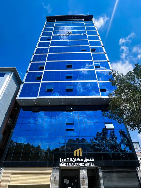 فندق مكان التميز