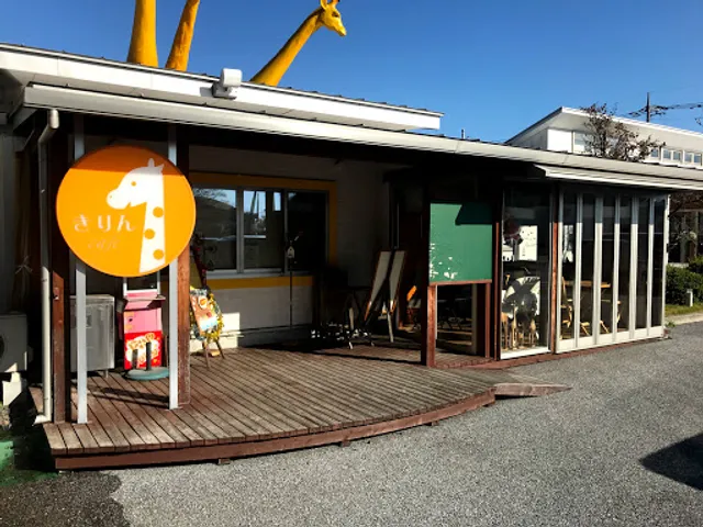 きりんカフェ
