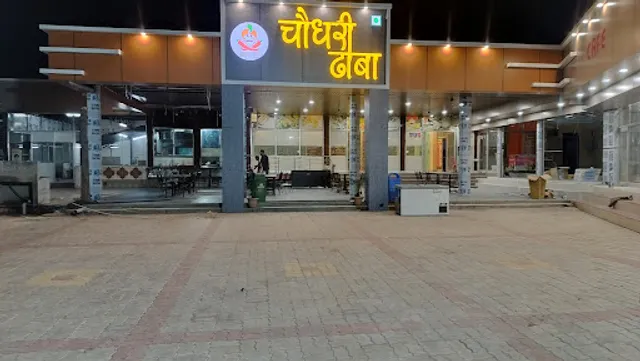 Choudhary Dhaba