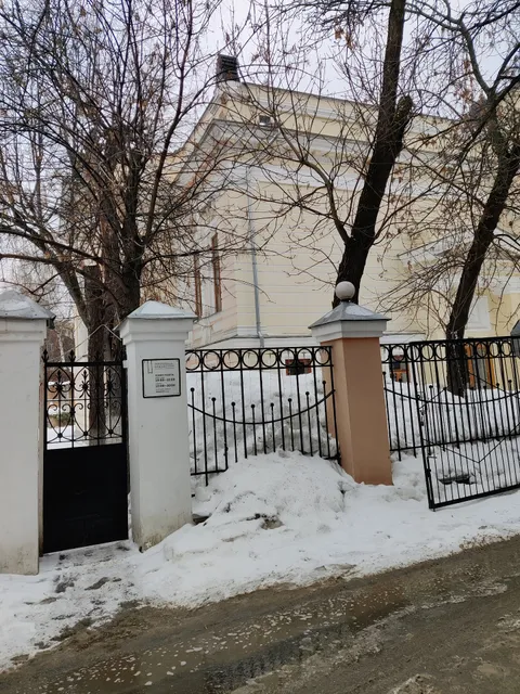 Biblioteka Iskusstv Im. A. P. Bogolyubova