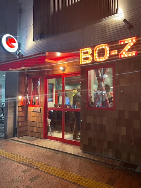 ダイニング酒場 Bo‐z