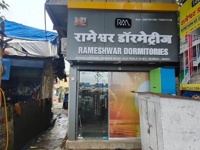 Rameshwar Dormitories