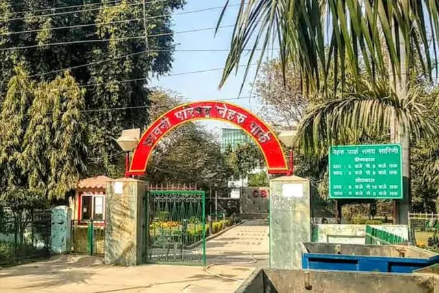Nehru Park