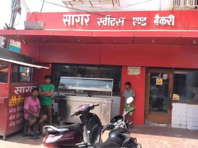 Sagar Sweets & Bakery