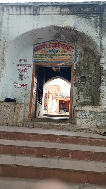Rin Mukteshwar Mahadev Mandir