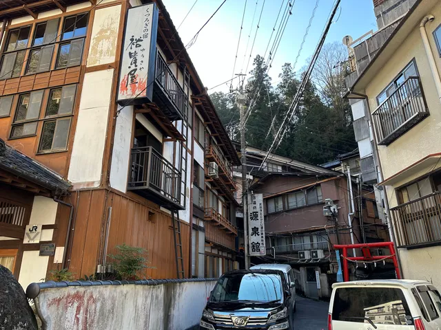 コユボウゲンセンカン