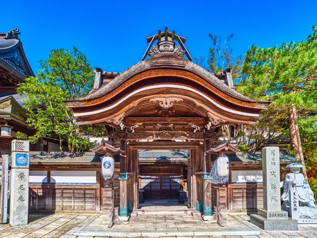 Jofuku-in Temple (Pilgrim's Lodging)