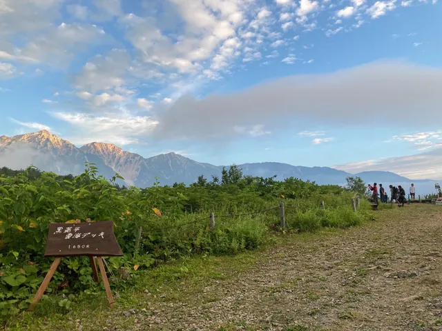 クロビシチュウシャジョウ
