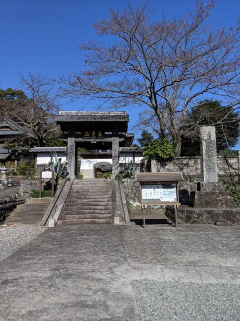 Nichirenshu Honjo Temple