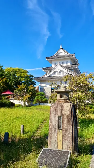 Nantanshisonobe Park