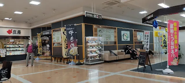 らーめん屋 天照 八女 ゆめタウン店