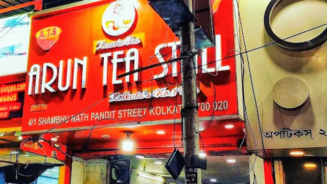 ATS ARUN TEA STALL