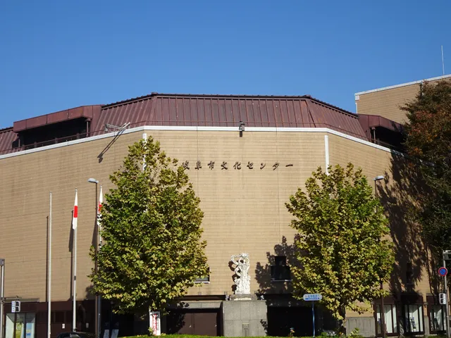 Gifu City Cultural Center