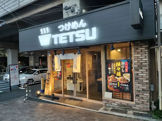 Tsukemen Tetsu