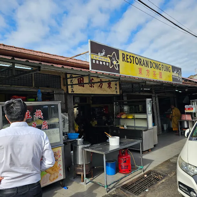 Restoran Dong Fung 東方茶園