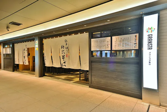 Edokiri Sukeroku Soba Nurukan Sato