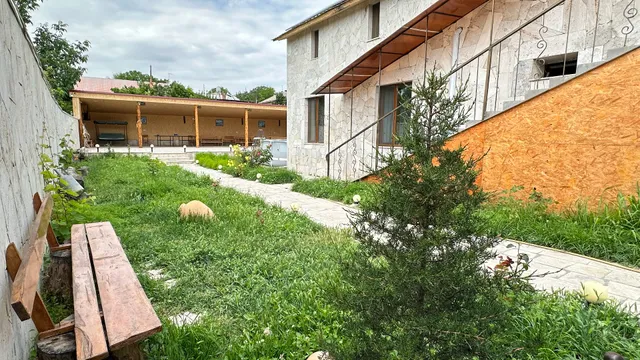 White House & Սպիտակ Տուն