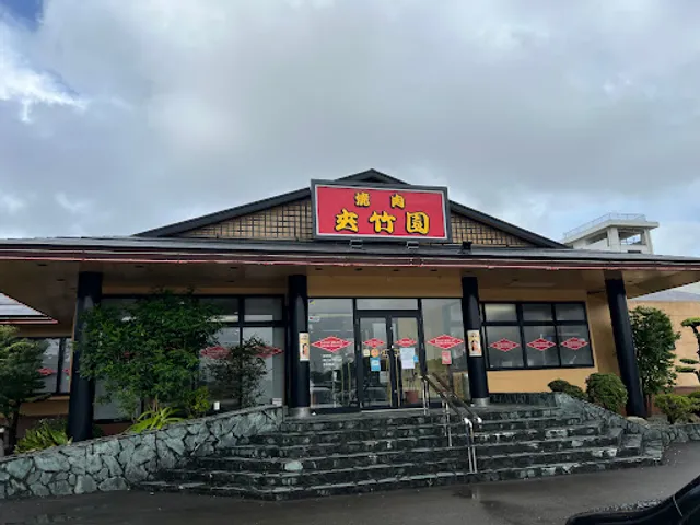 Kyochikuen Miyazakiminamiten