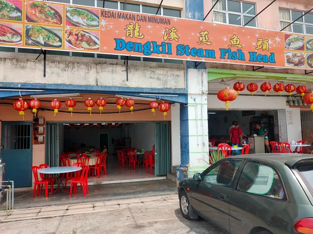 Dengkil Steam Fish Head