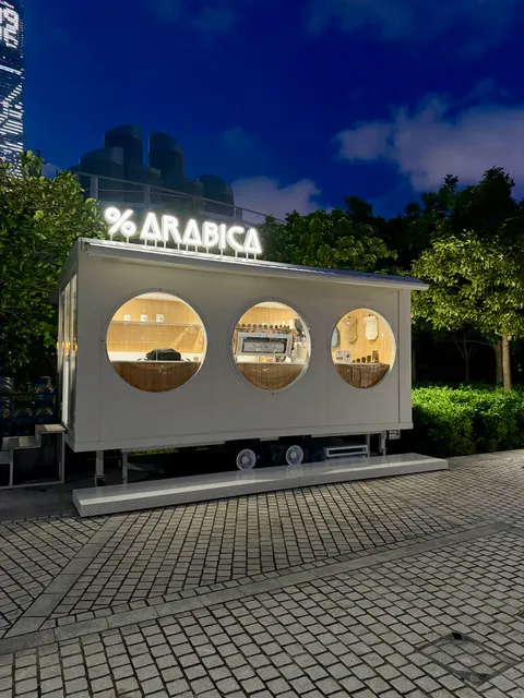 % Arabica (West Kowloon)