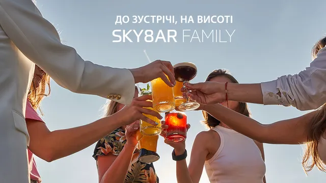 SkyBar