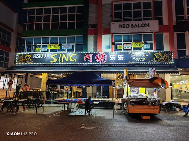 Restaurant SING 阿胜乐乐