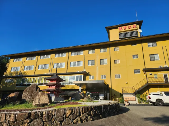 Nose Hot Spring Camping Ground